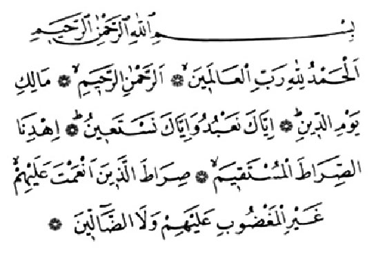 Fatiha Suresi Arapça Okunuşu ve Anlamı